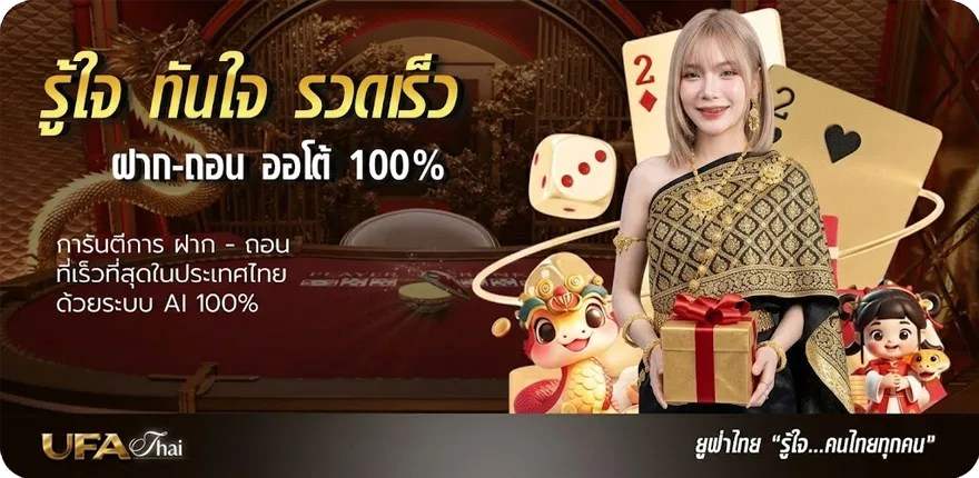 Banner ดาวน์โหลด 918kiss เวอร์ชั่นเก่า ใหม่ — โปรโมชั่นสมาชิกใหม่