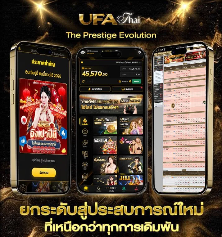 ดาวน์โหลด 918kiss เวอร์ชั่นเก่า  เว็บตรง UFABET